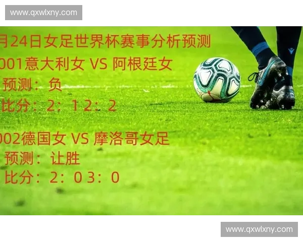 世界杯2串一赛事分析与最新赛程全攻略深度解读